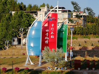 梅州中行鎮(zhèn)一帆風順景觀膜建筑