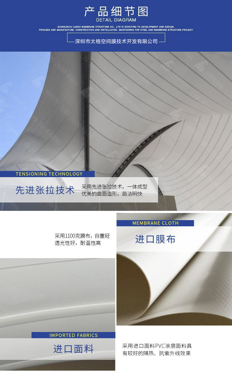 膜結(jié)構(gòu)電動(dòng)車(chē)棚膜材細(xì)節(jié)特點(diǎn)