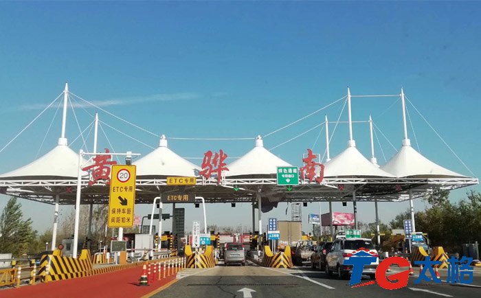 高速公路黃驊南膜結構收費站項目