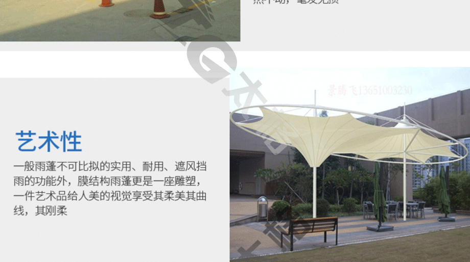 膜結構建筑的優勢和特點