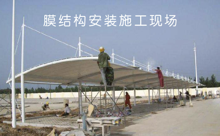張拉膜結構施工安裝現場