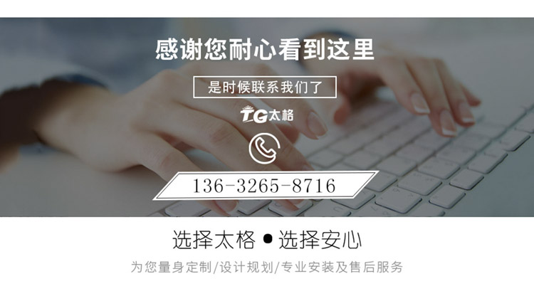 膜結構設計施工企業聯系方式