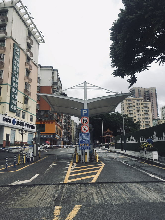 深圳龍華區民樂村車輛出收費入口膜結構