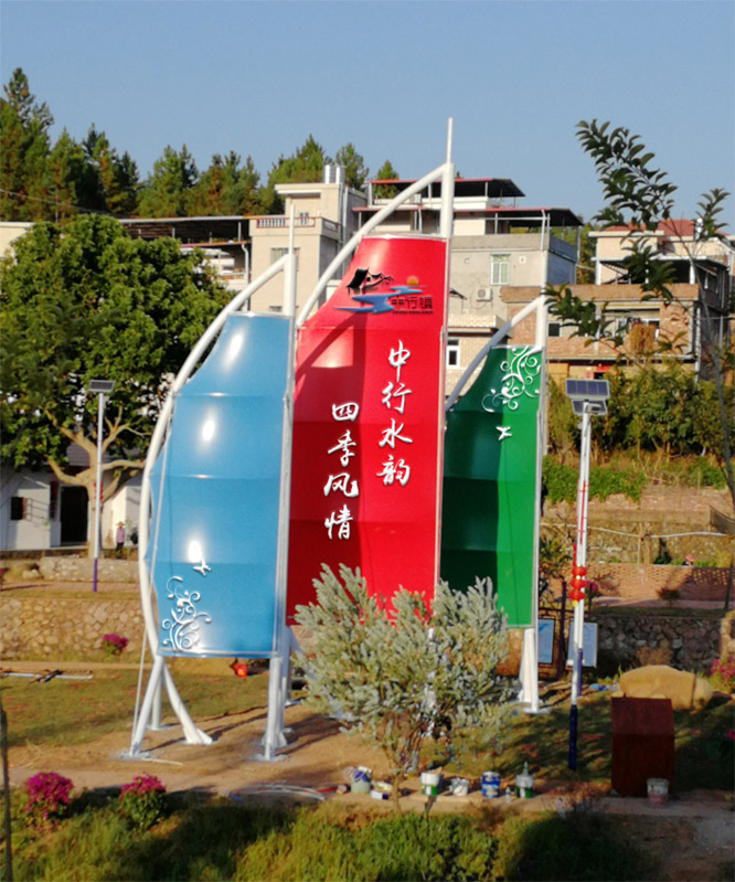 梅州中行鎮一帆風順景觀膜結構工程近景展示